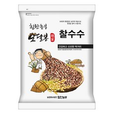 청풍찰수수