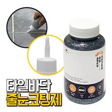 셀프에폭시바닥시공