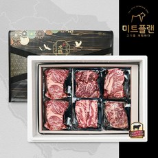 [미트플랜] 블랙앵거스 탑초이스 명품 선물세트 2호 1.2kg(척아이롤400 토시200 갈비200 살치200 부채200), 없음, 1.2kg, 1개