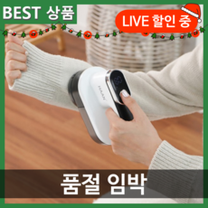 [BEST 상품] 생활정석 안전 원터치 6중날 보풀제거기, 모던화이트