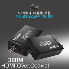 생활 HDMI 동축케이블 거리연장기 영상 컨버터 CCTV용품, 상세페이지참조()