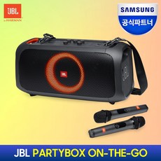 제이비엘 파티박스 온더고 블루투스 스피커 JBLPARTYBOXGOBAS3, 블랙