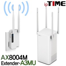 아이피타임extender-a3mu