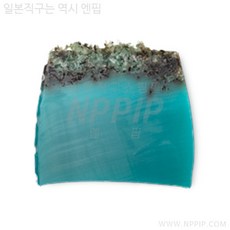 러쉬베지터블