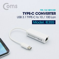 ie355