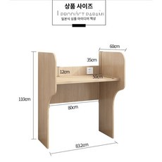 스터디카페책상 TOP01