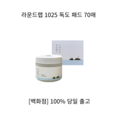 독도패드
