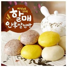 [안흥찐빵]할매안흥찐빵(30개)+단호박안흥찐빵(30개), 0, 0