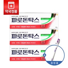 엔치약 TOP01