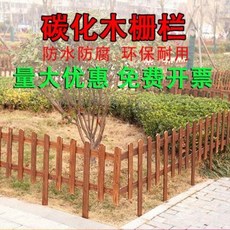 실외용 화단경계 옥상텃밭 별장 울타리 화단 녹식 차단목 옥외정원문 나무 탄화방부목 차단, 12 100x40x60 판 두께 13mm