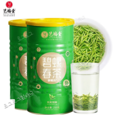 예복당 정종 별라춘 EFU10 특급 녹차 명전 춘차 총500g, 2개, 1개입, 250g