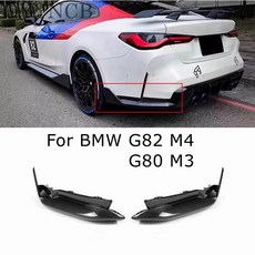 리어 범퍼 카나드 스플리터 BMW G80 M3 G82 M4 용 건식 카본 디퓨저 립 플랩 보호대 코너 포장 G80 M3 드라이 카본, G80 M3 카본 파이버