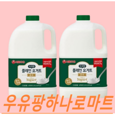 서울우유 더 진한 플레인 요거트 순수 무가당 2.45L 2병, 2개