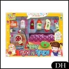 DH 말하는 콩순이 병원놀이 청진기 효과음 펭이와 아기장난감 아이장난감