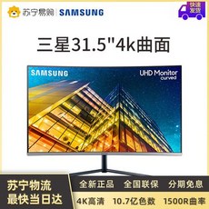 u32r590