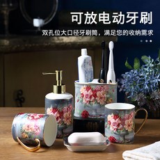 해외 빈티지 로즈 유럽식 욕실 5종 세트 창의 세면컵 세트 골자 욕실 칫솔컵, 단일옵션, 05.빈티지 로즈-워터케어 5종세트