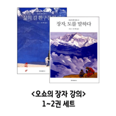 삶의길흰구름의길