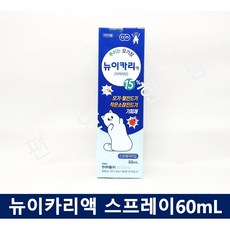 모스넷