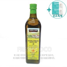 코스트코퓨어올리브유