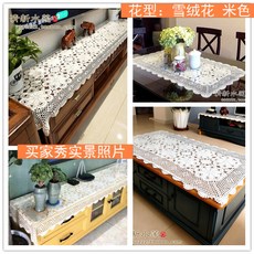 손뜨개레이스식탁보