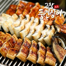 [프레시데이] [수협인증] 고창 풍천 민물장어 1kg 3미 (초벌구이)