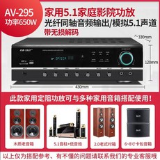 5.1채널티비스피커