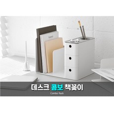 책 연필 꽂이 서랍 콤보 책상 정리함 자바라 책꽂이장, 색상, 민트