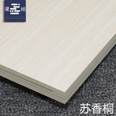 면함 칠함 E0 급 에코 동색 멀바우가구 옷장키 궤 레이어드