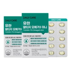 유한양행 유한 알티지 오메가3 미니캡슐 1개월분, 120정, 2박스