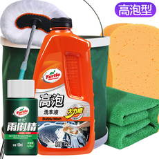 Turtle 거북 표 (Turtle Wax) 거품 세차 액 감귤 형 물 왁스 큰 통 자동차 세척 제 세탁제 세트 추천 [4 초 실 용적 장] 세탁액 + 대걸레 물통 등 [약 40 대 세탁, 상세페이지 참조