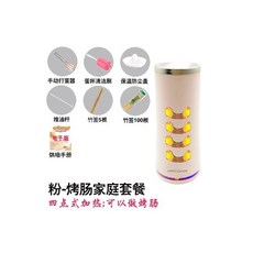 계란핫바기계