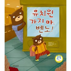 이영지나가지마케이스