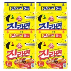 해미리얼해조국수