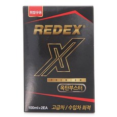 레덱스프리미엄