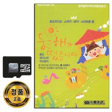 bee1175763e82e40570c45941b29810f0e3289659ab727c88b2c11b9a054.jpg