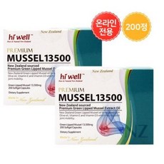 하이웰초록입홍합면세점