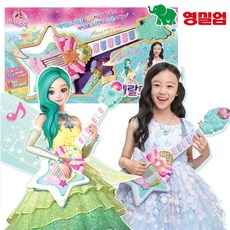 시크릿에메랄드기타