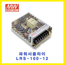 smps12v8.5a