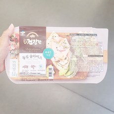 등심슬라이스햄