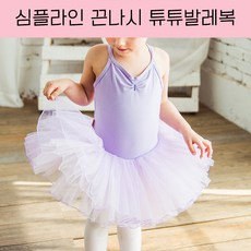 일체형여아발레복