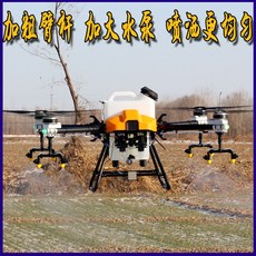 농업용드론 TOP01