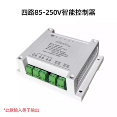 준무역 센서 전원 전등스위치 채널 원격제어 와이파이, 1개, AC85-250V 4방향컨트롤러