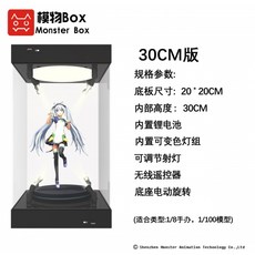 스피커케이스30cm