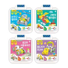내친구바보만들기책