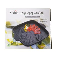 그레이드센스리필