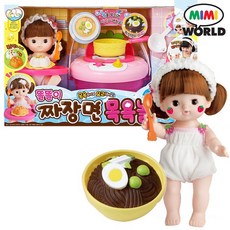 똘똘이 짜장면 목욕놀이 /역할놀이 인형놀이