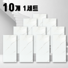 헤인느 붙이는 방수 인테리어 타일 대리석 시트지 폼블럭 포인트 벽지 10개, 화이트에코 화이트에코