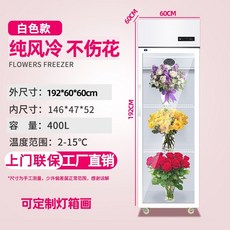 무인꽃집