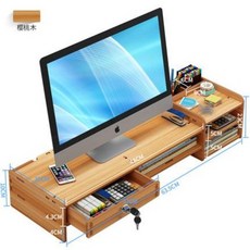 사무실책상컴퓨터모니터받침대