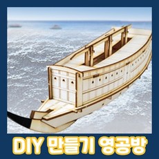 세키부네
